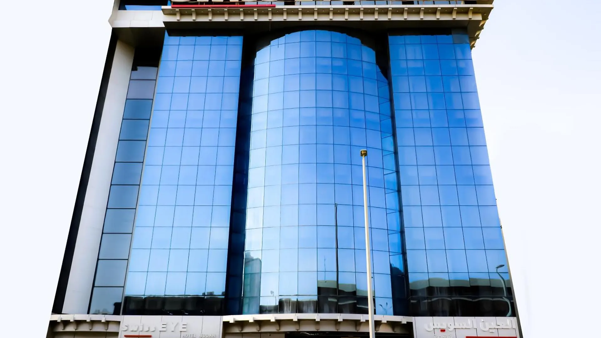 ***  Swiss By Pioneer Hotel Jeddah Saudi Arabia